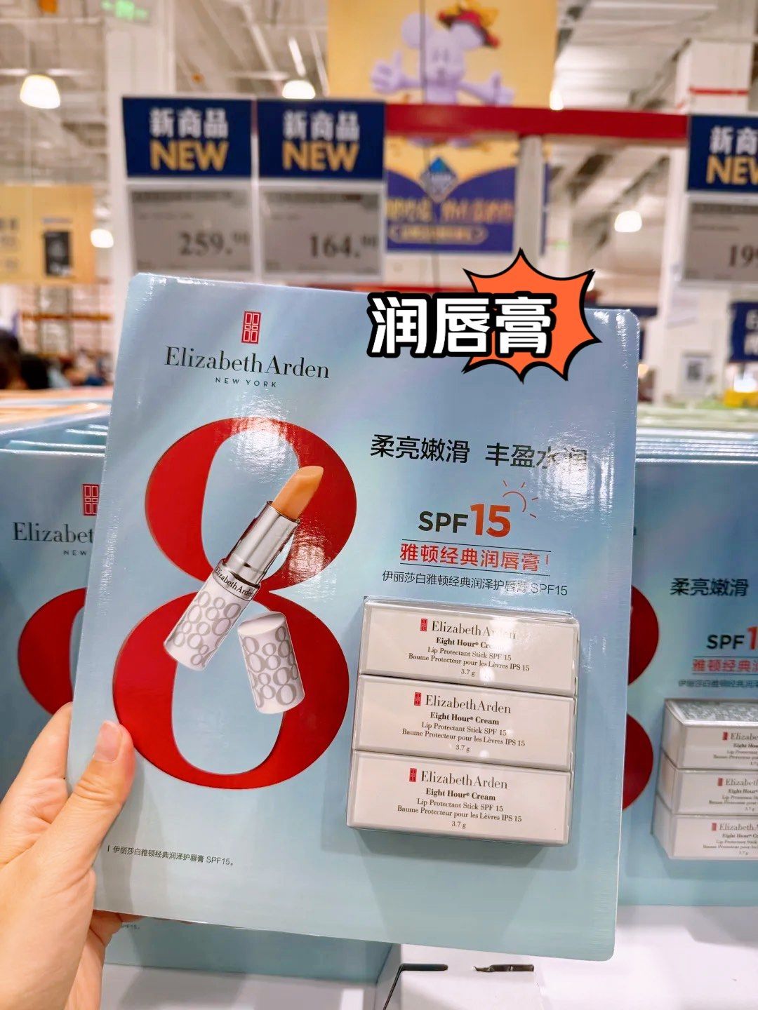 伊丽莎白唇膏(伊丽莎白唇膏孕妇可以用吗)