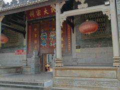 -黄埔古港