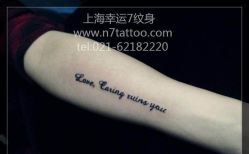 -雕哥的纹身店A3 TATTOO&纹身培训