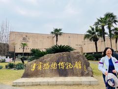 -自贡恐龙博物馆