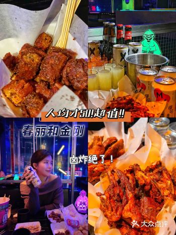 长沙探店|这家小酒馆的卤炸也太好吃啦！