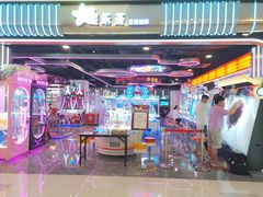 -新田360广场(上海华侨城店)