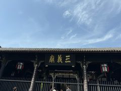 -成都武侯祠博物馆