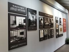 -中国社会主义青年团中央机关旧址纪念馆