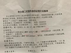 -方快-照相馆(近铁城市广场店)