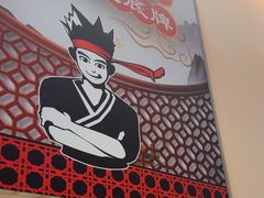 -古膳记猪肚鸡.生蚝鸡(拱北店)