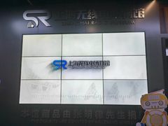 -上海无线电博物馆