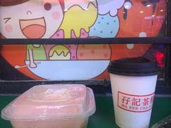 -孖记茶档·热腾茶餐(荔湾领展广场店)