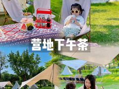 -广东花都香草世界旅游度假区