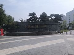 -土耳其卡巴布清真餐厅(西安店)