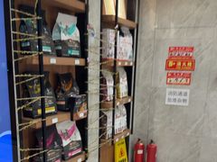 -北京派仕佳德动物医院·超导核磁·CT·神经科·骨科·内外科·急重症管理中心