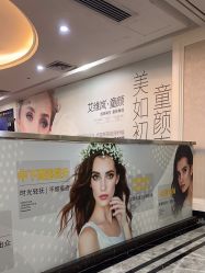 -深圳阳光医疗美容