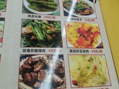 -汤氏美食台山水步特色黄鳝饭(龙津东路店)