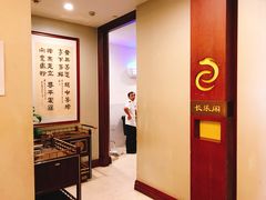 -潮府馆·非遗潮州菜·港式点心(世纪公园店)
