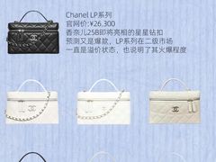 -海星奢选二手奢侈品手表包包鉴定回收寄卖(墨玉南路店)