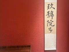 -九號院子海鲜烧烤