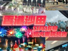 -新城市广场