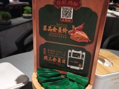 -大鸽饭(体育西路店)