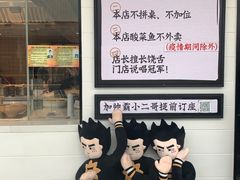 -太二酸菜鱼(天鹅湖万达店)