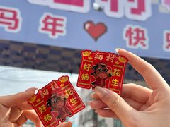 -细村农贸综合市场