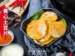 土豆-柒酒烤肉(金科时代店)