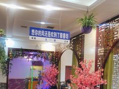 -蘭番坊青海特色铜锅涮·清真