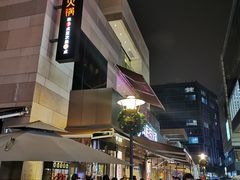 -海底捞火锅(漕宝路店)