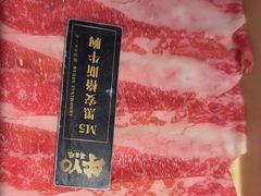 -牛YO寿喜烧·铁板烧和牛火锅自助(市府恒隆店)
