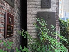 -南园民国茶楼餐厅·常州菜(北大街店)