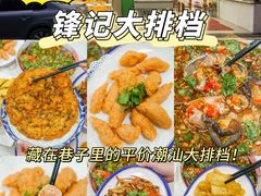 -甜甜屋(解放中路店)