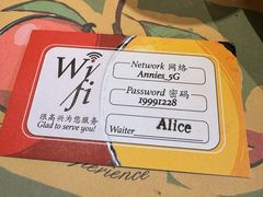 -安妮意大利餐厅(国贸店)