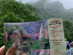 -青峰峡国家森林公园