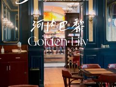 -Golden Lily河内巴黎法越料理餐厅(建国西路店)
