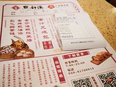 菜单-点都德(大茶楼店)