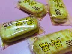旺旺仙贝拆袋单卖-南北零食(建设路旗舰店店)