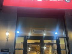 -青鹤谷(苏州店)