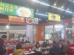 -赵财记·肠粉·煲仔饭(九龙城店)