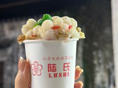 -陆氏梅花糕(老门东店)
