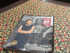 -城南往事风味主题餐厅(领秀城店)