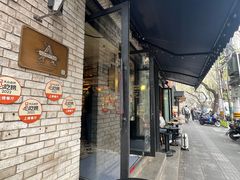 -Alimentari Grande(东湖路店)