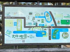 -乌村