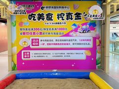 -铜锣湾国际购物中心