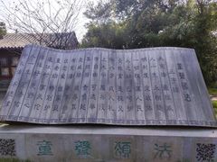 -虞山城墙