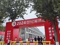 -中国农业博物馆