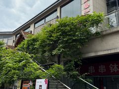 -太泰东南亚餐厅(万福广场店)