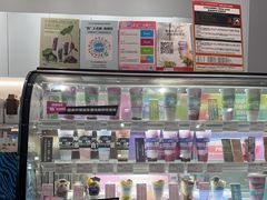 -Blueglass酸奶(华贸购物中心店)