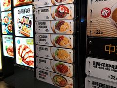 菜单-大家乐(惠州华贸店)