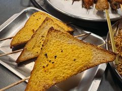 烤面包片-神伙烧烤(江北黄泥塝店)