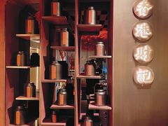 -香港财记(汇励99城市公园店)