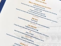 -巴黎轩(澳门巴黎人店)